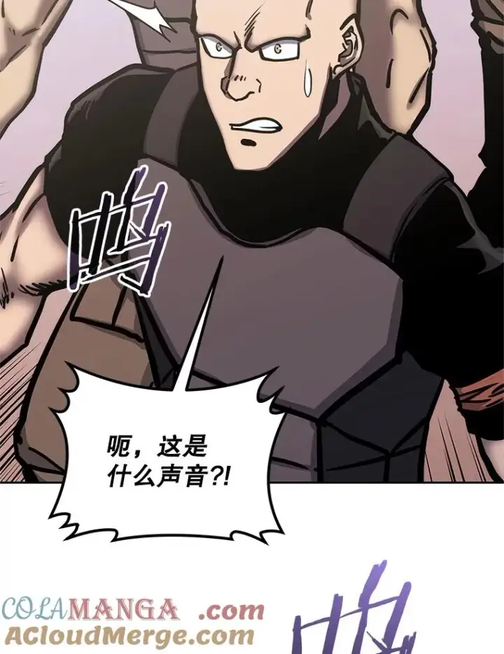 漫画《今天开始当玩家》124.黄金巨人第13张图