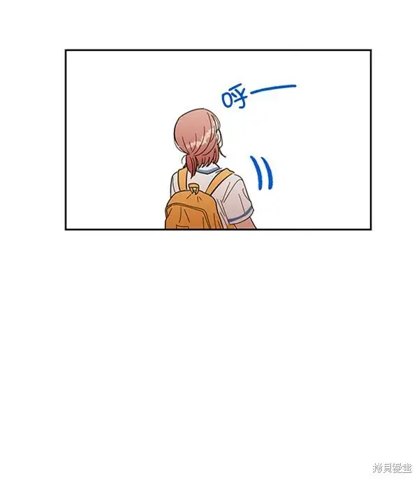 漫画《金字塔游戏》第1话第10张图