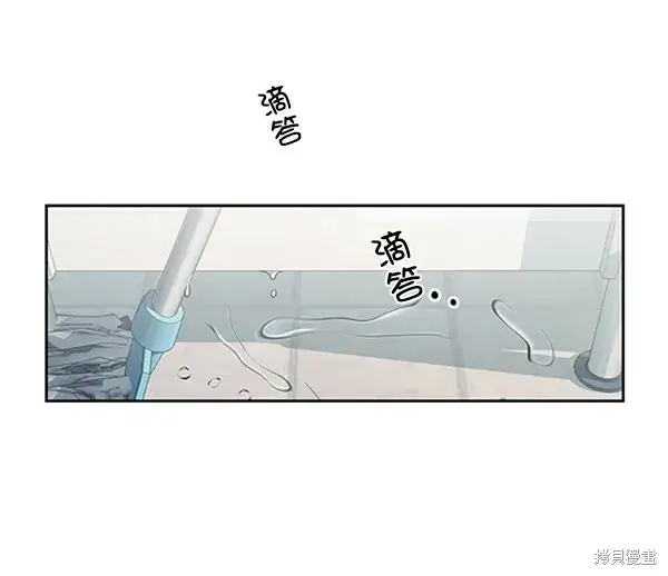 漫画《金字塔游戏》第1话第114张图