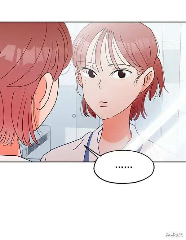 漫画《金字塔游戏》第1话第115张图