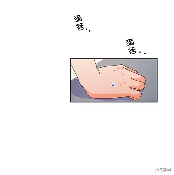 漫画《金字塔游戏》第1话第117张图
