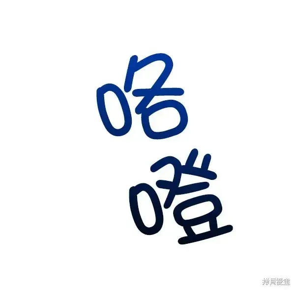 漫画《金字塔游戏》第1话第122张图