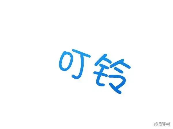 漫画《金字塔游戏》第1话第2张图