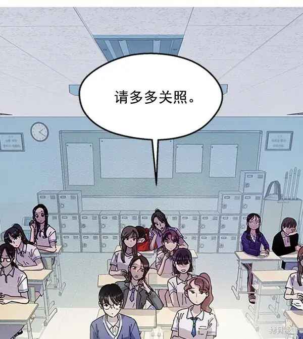 漫画《金字塔游戏》第1话第36张图