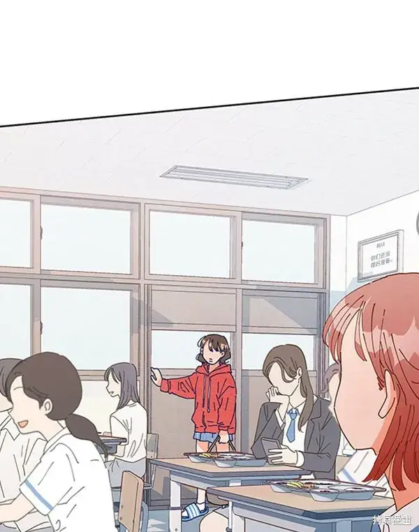 漫画《金字塔游戏》第2话第106张图