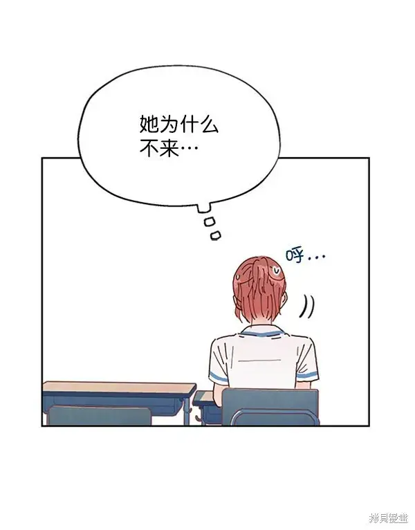 漫画《金字塔游戏》第2话第32张图