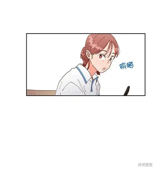 漫画《金字塔游戏》第2话第33张图