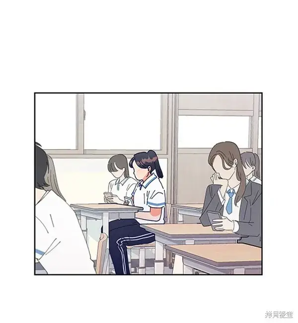 漫画《金字塔游戏》第2话第34张图