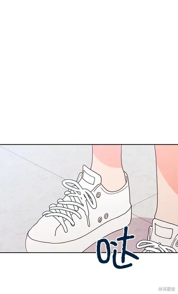 漫画《金字塔游戏》第2话第84张图