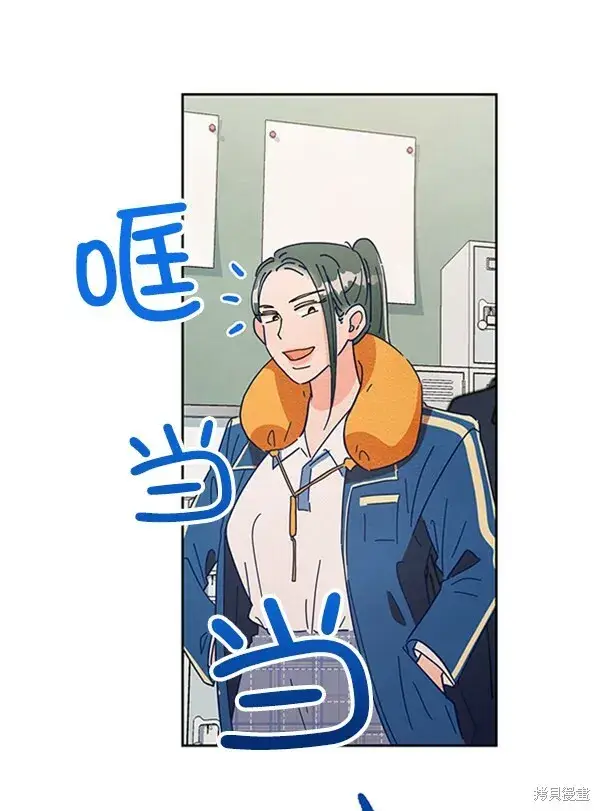 漫画《金字塔游戏》第3话第10张图