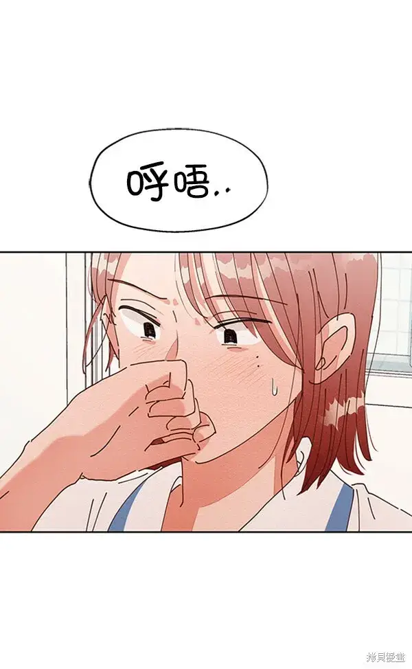 漫画《金字塔游戏》第3话第26张图