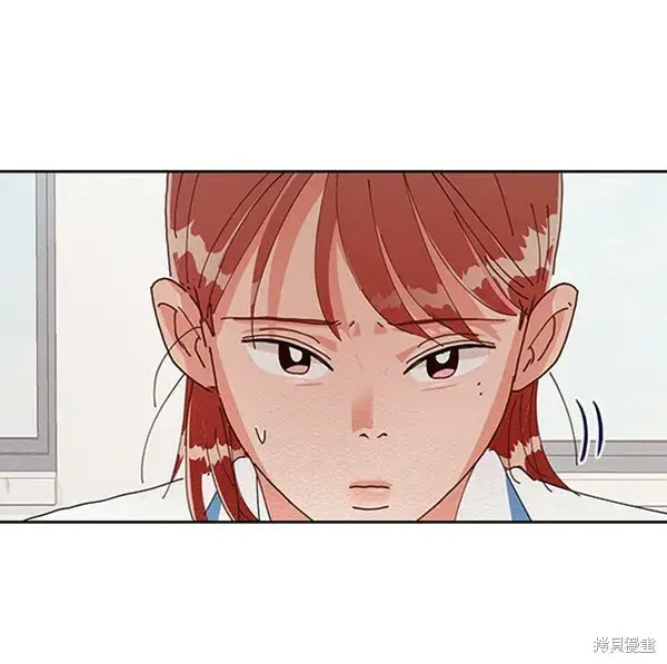 漫画《金字塔游戏》第3话第46张图