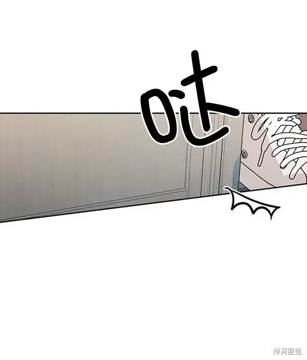 漫画《金字塔游戏》第3话第76张图