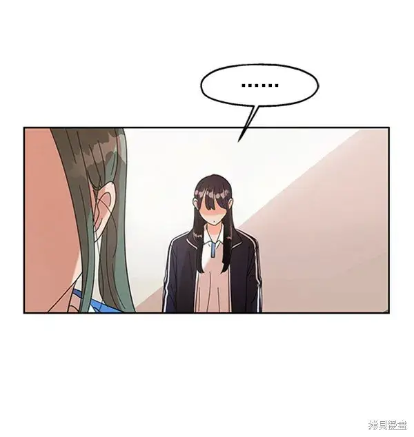 漫画《金字塔游戏》第4话第110张图