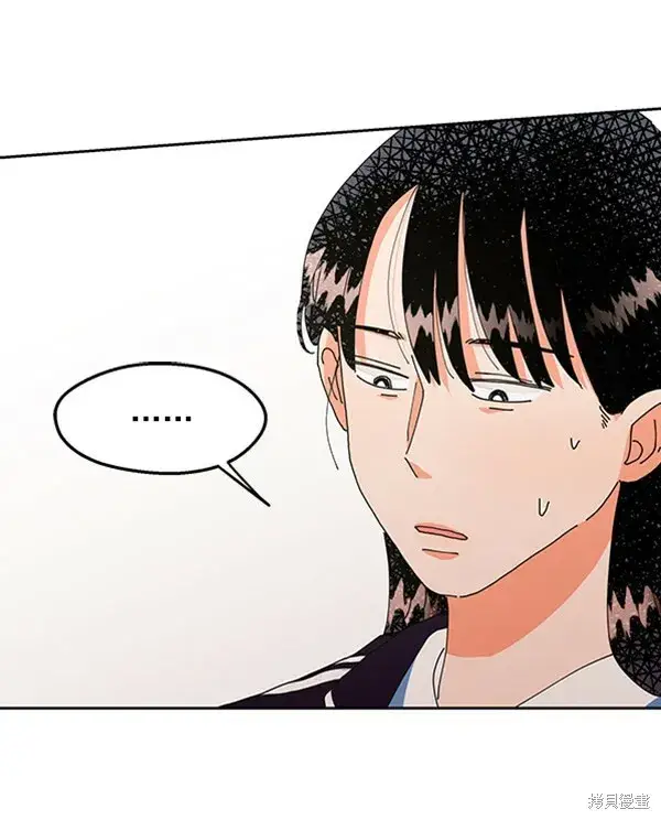 漫画《金字塔游戏》第4话第3张图