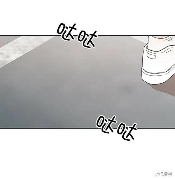 漫画《金字塔游戏》第4话第40张图