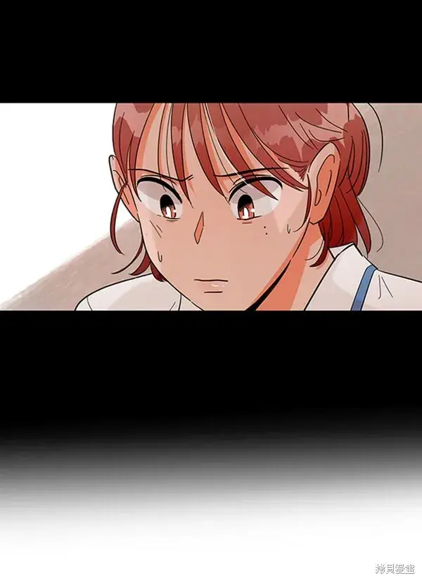 漫画《金字塔游戏》第4话第98张图