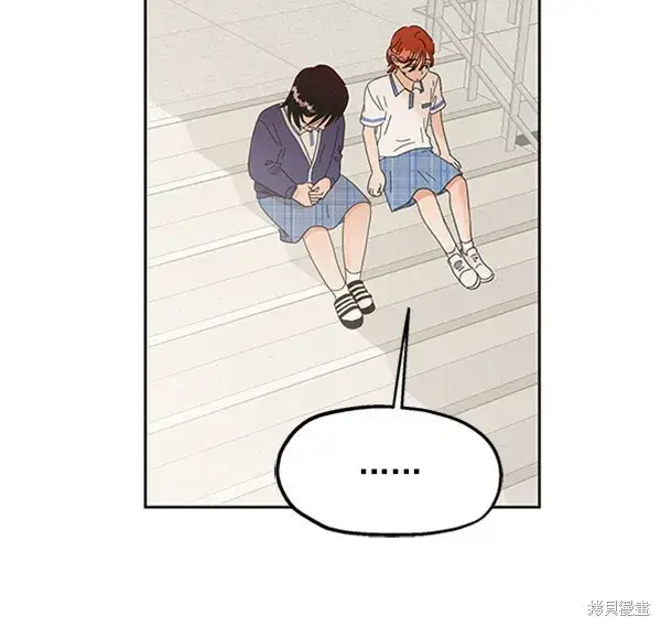 漫画《金字塔游戏》第5话第2张图