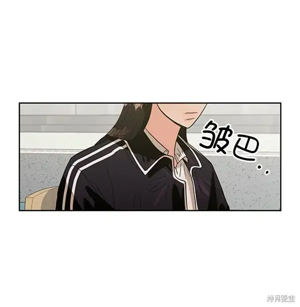 漫画《金字塔游戏》第8话第52张图