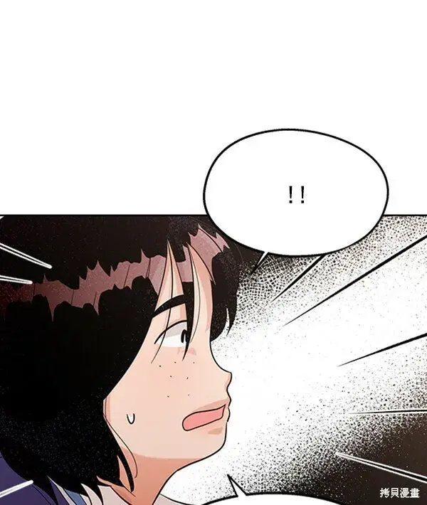 漫画《金字塔游戏》第8话第99张图
