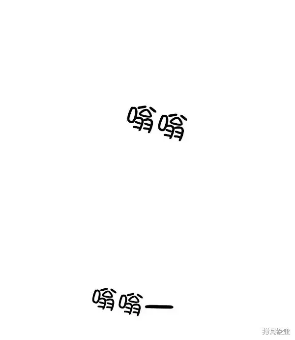 漫画《金字塔游戏》第9话第55张图