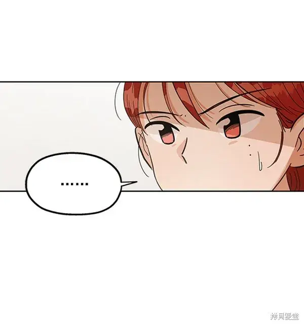 漫画《金字塔游戏》第9话第95张图