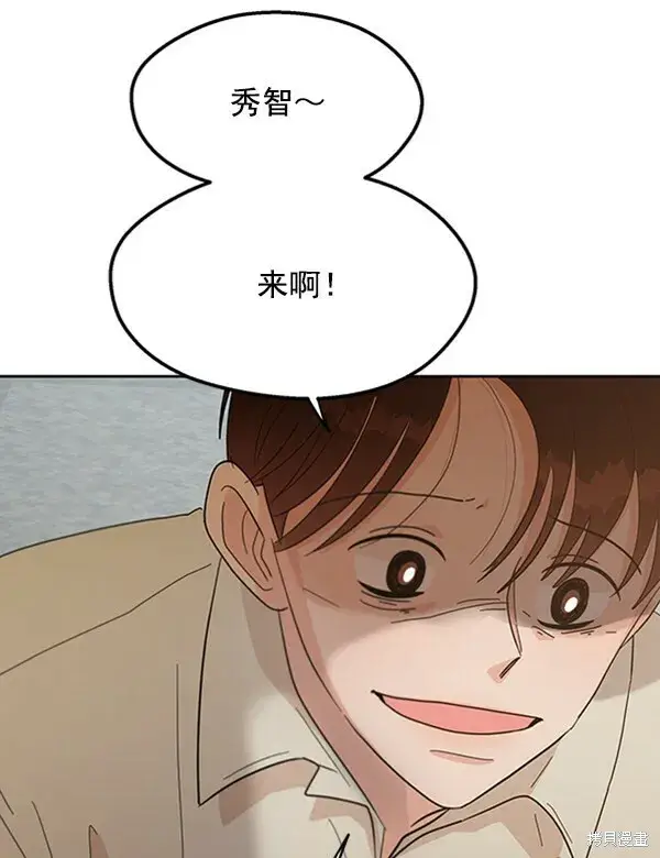 漫画《金字塔游戏》第12话第106张图