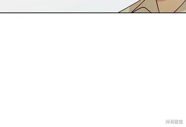 漫画《金字塔游戏》第13话第104张图