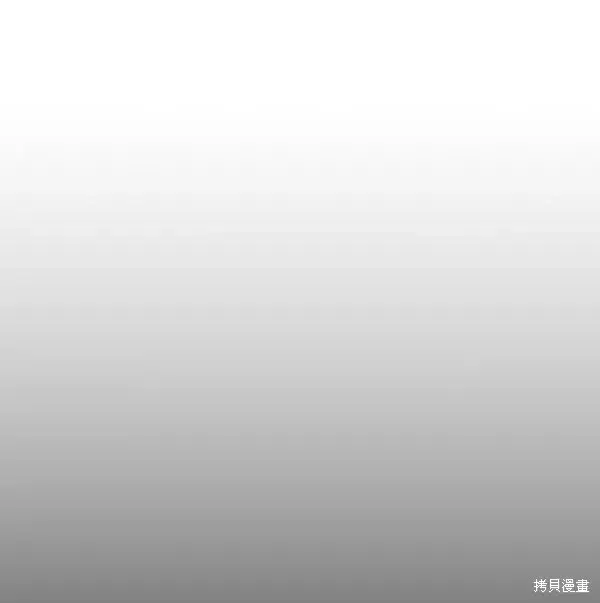 漫画《金字塔游戏》第13话第124张图