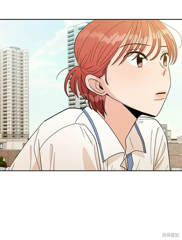 漫画《金字塔游戏》第13话第90张图