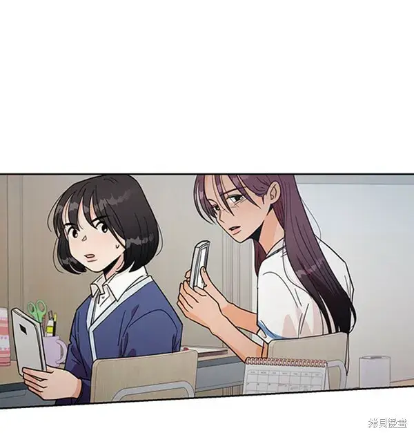 漫画《金字塔游戏》第14话第85张图