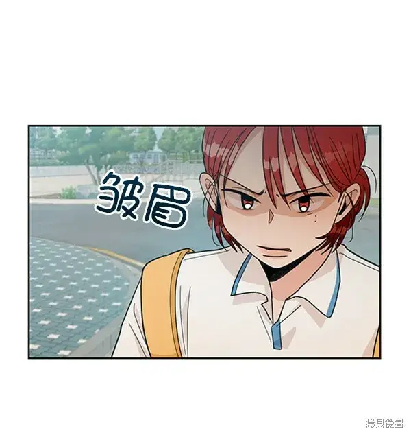 漫画《金字塔游戏》第16话第14张图