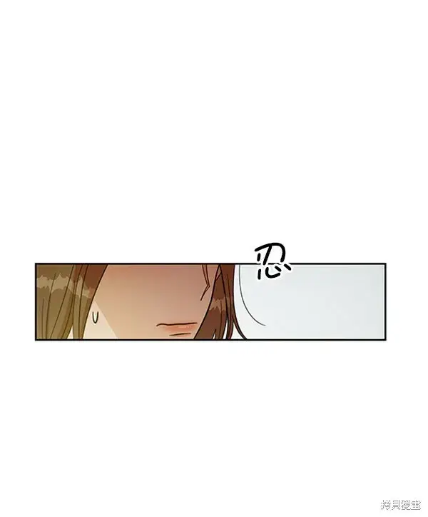 漫画《金字塔游戏》第16话第21张图