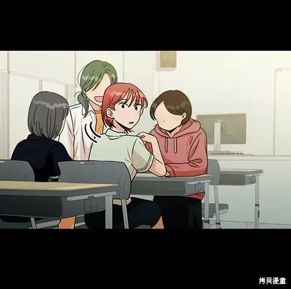 漫画《金字塔游戏》第17话第14张图