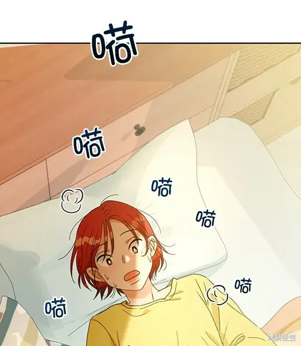 漫画《金字塔游戏》第17话第22张图