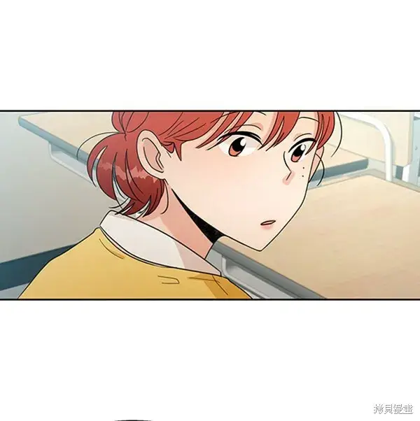 漫画《金字塔游戏》第17话第46张图