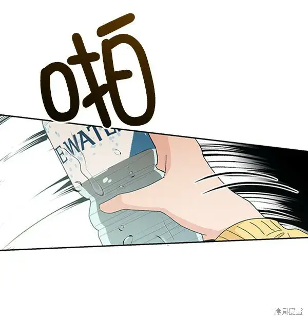 漫画《金字塔游戏》第18话第19张图