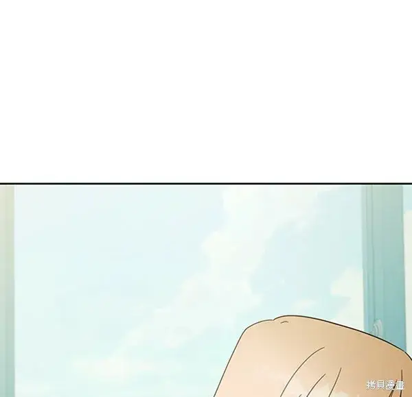 漫画《金字塔游戏》第18话第52张图
