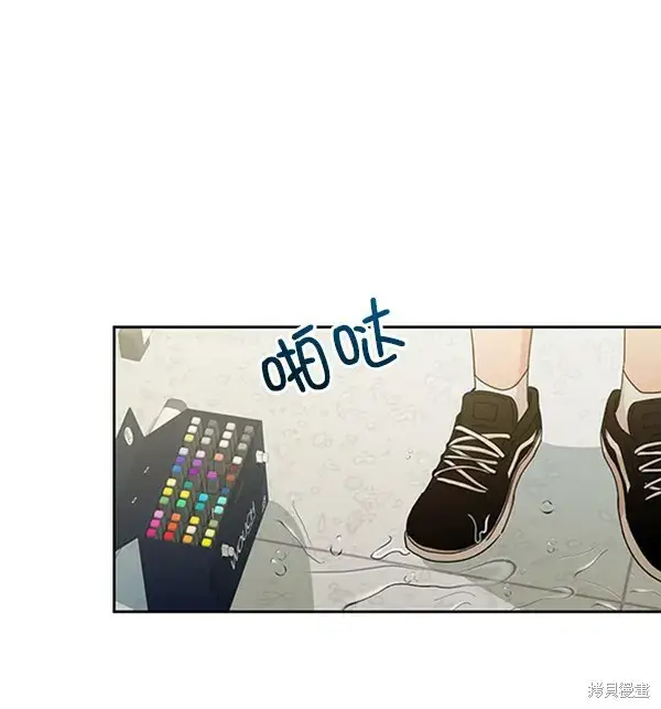 漫画《金字塔游戏》第18话第73张图