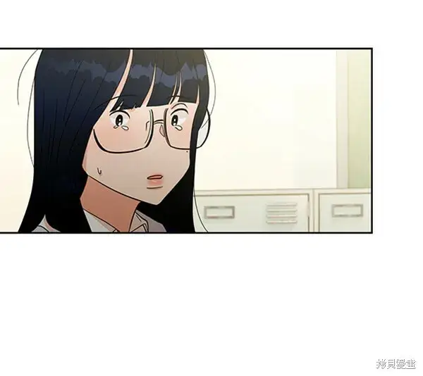漫画《金字塔游戏》第18话第74张图