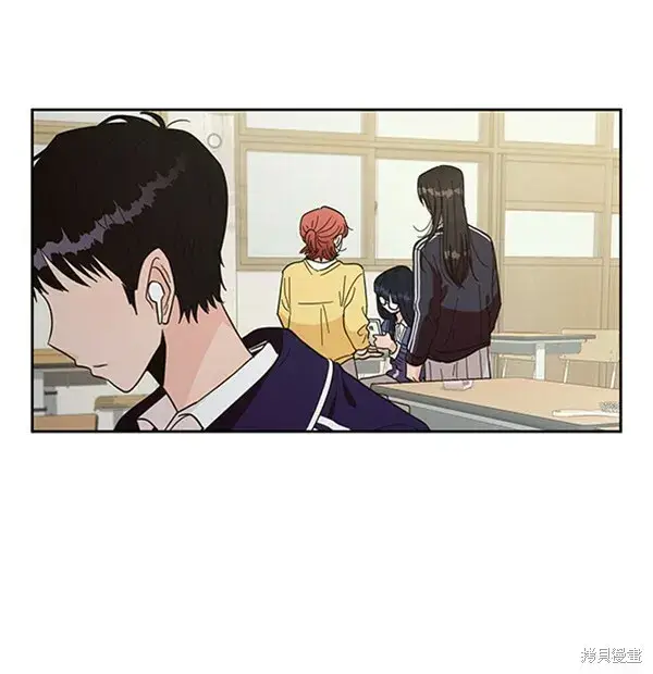 漫画《金字塔游戏》第18话第93张图