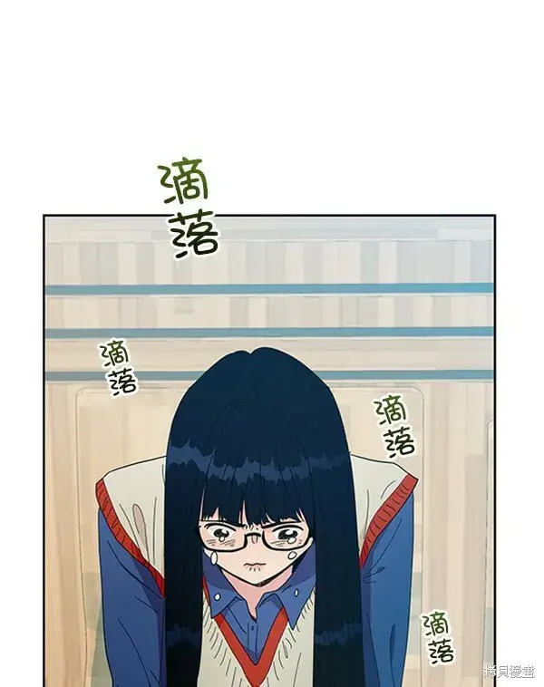 漫画《金字塔游戏》第19话第2张图