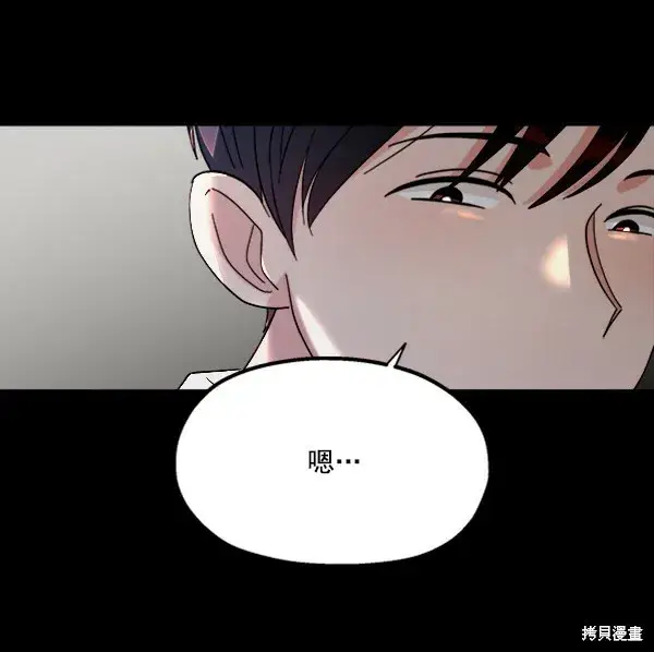 漫画《金字塔游戏》第21话第22张图