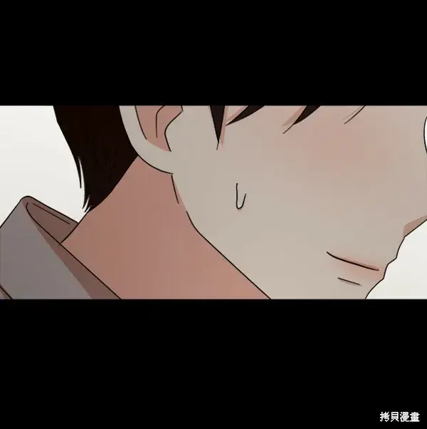 漫画《金字塔游戏》第21话第35张图