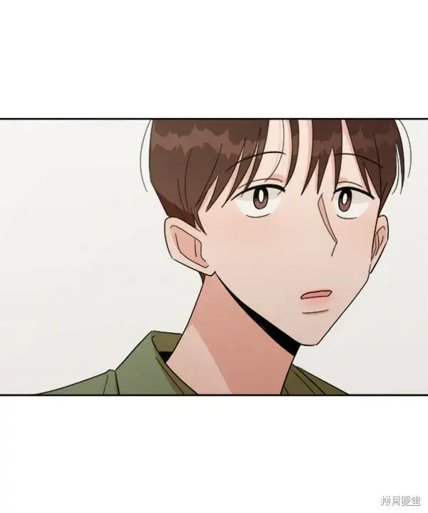 漫画《金字塔游戏》第21话第55张图