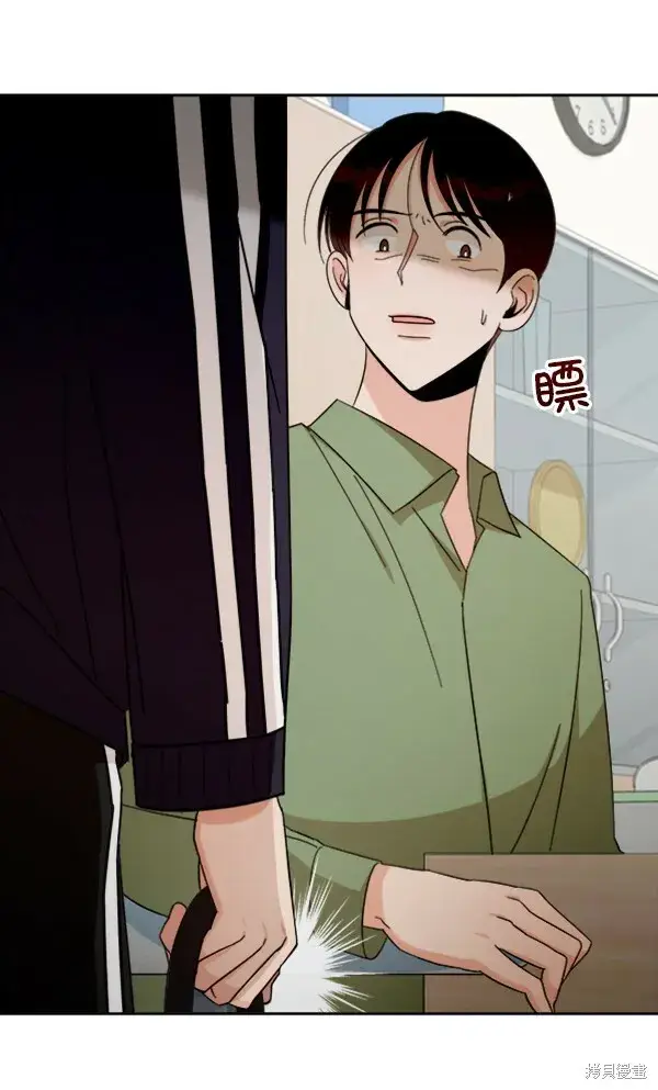漫画《金字塔游戏》第21话第62张图
