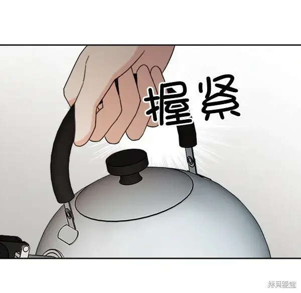 漫画《金字塔游戏》第21话第64张图