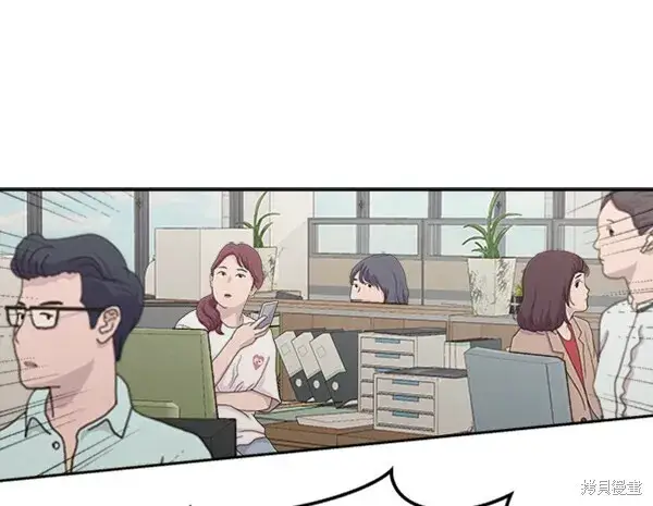 漫画《金字塔游戏》第21话第67张图