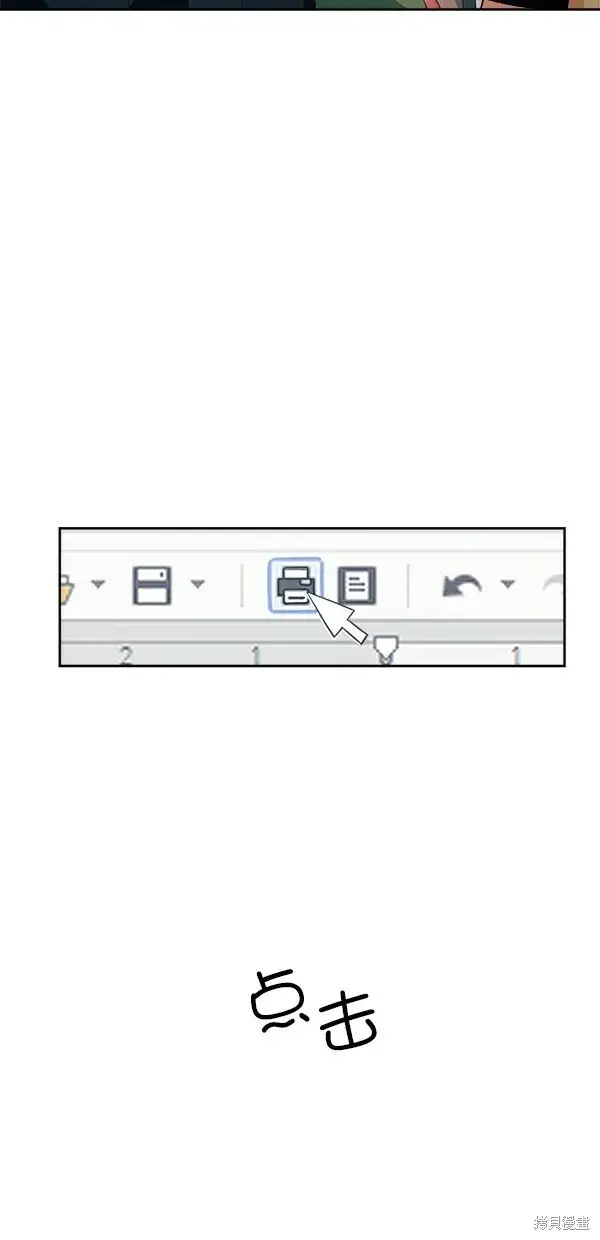 漫画《金字塔游戏》第27话第62张图
