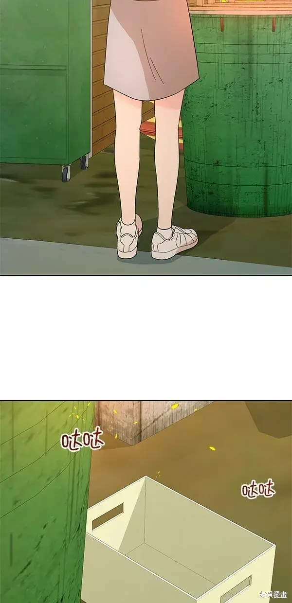 漫画《金字塔游戏》第30话第5张图